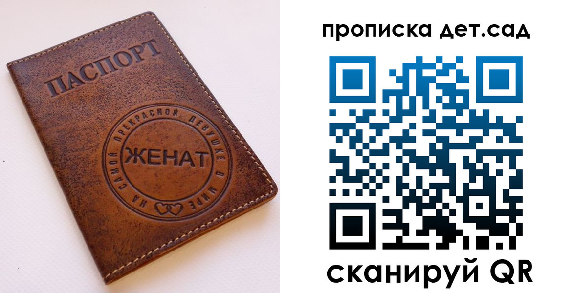 миграционный учет в Тобольске